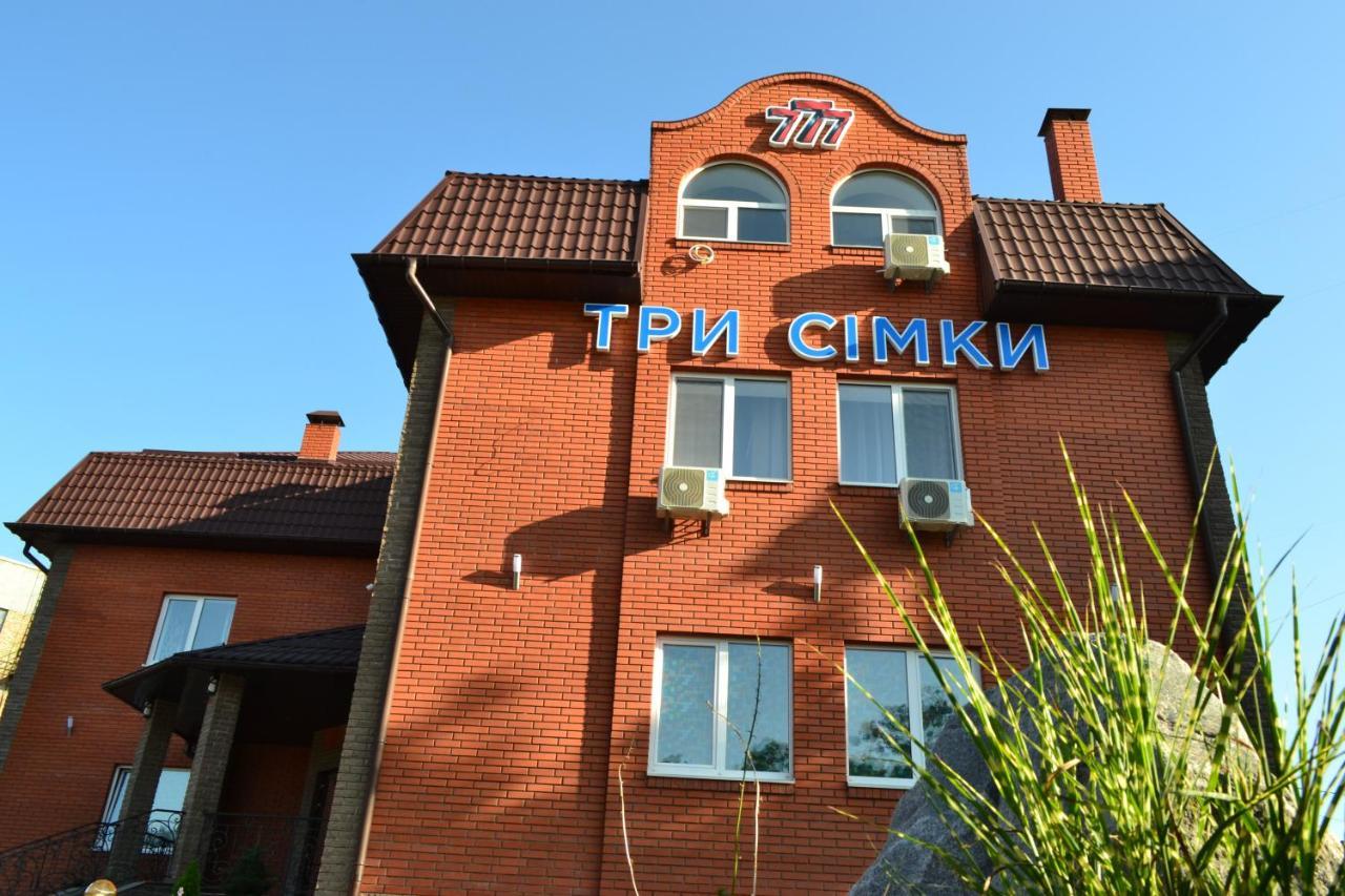 Три Сімки Ξενοδοχείο Vyshhorod Εξωτερικό φωτογραφία